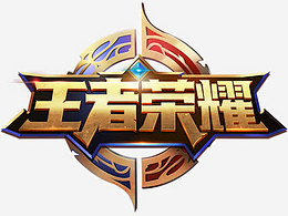 效率