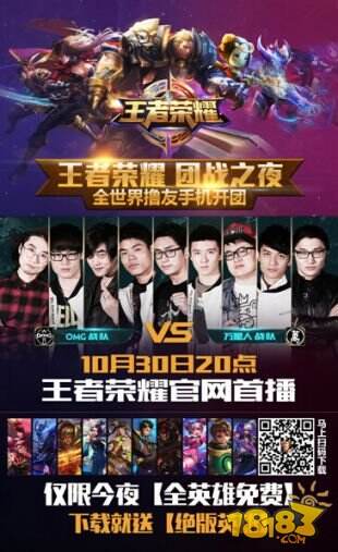 为一两胜的