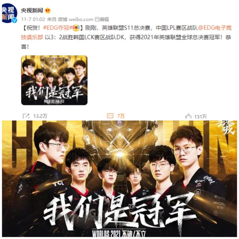 中澳之战