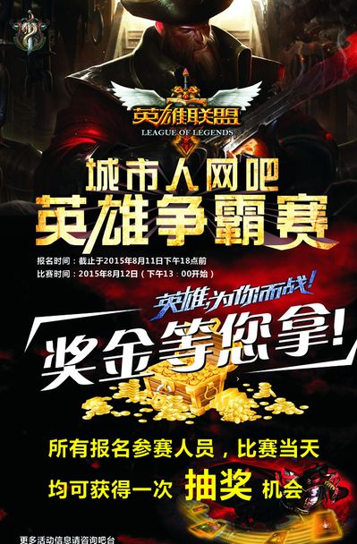 等高频词可 等高频词可